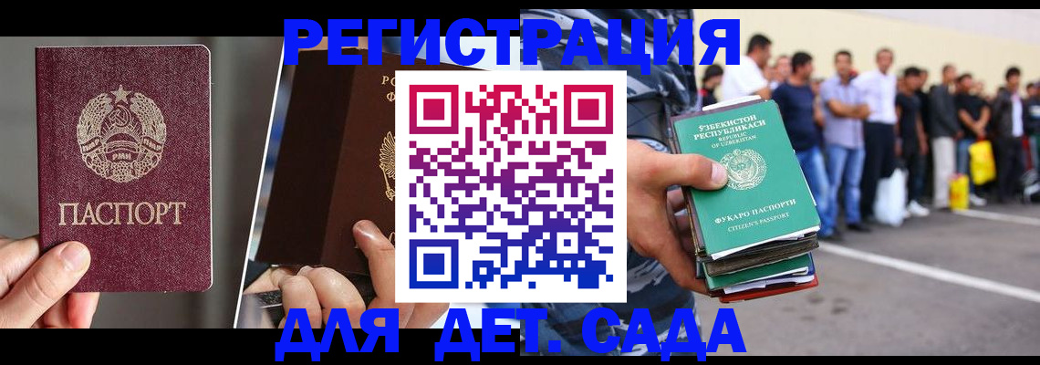 найти адрес прописки в Электроуглях